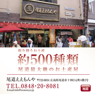 �������[�����A�����̖��فA�C�Y���Ȃǔ����̂��y�Y��500��ވȏ�W�߂��w���������x
